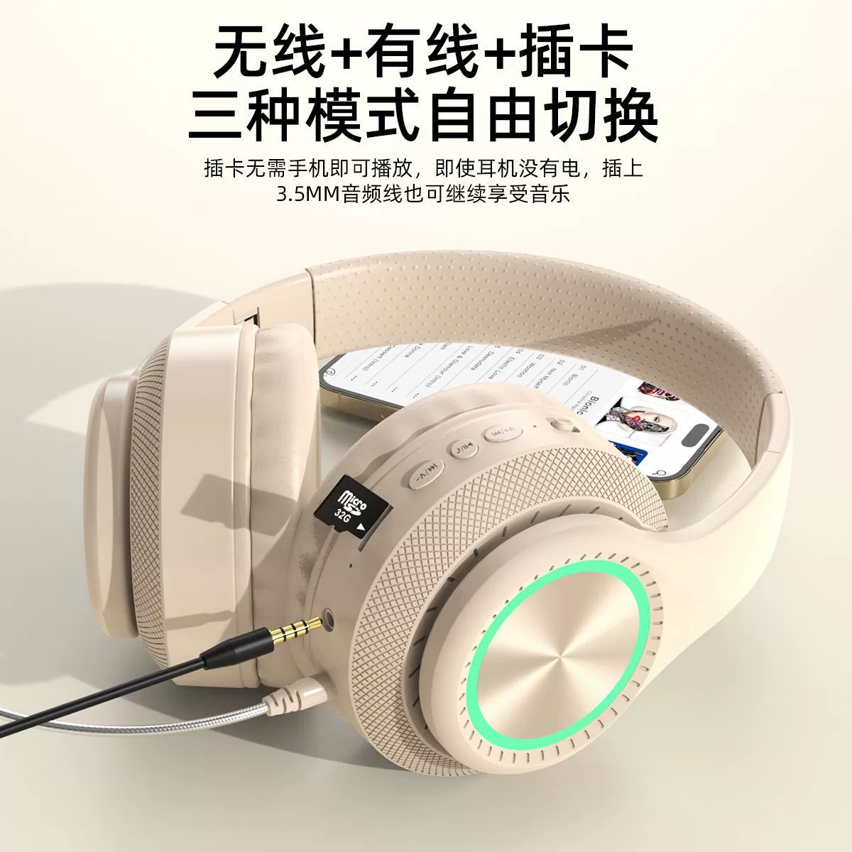 Съёмный лёгкий микрофон, беспроводные наушники, Bluetooth