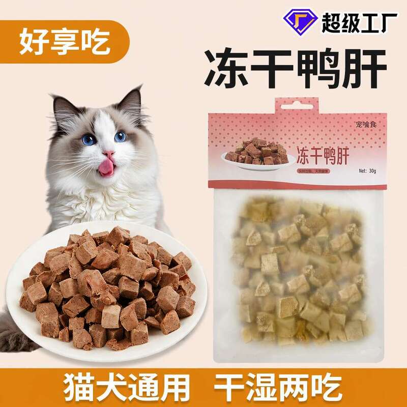 Cat Freeze-Dried Cat Grass Stick to Remove Hair Balls, Gentle Hair Removal Cat Grass Teething Stick, Pet Food, Cat Snacks Manufacturer Wholesale Cat Freeze-Dried Cat Grass Stick to Remove Hair Balls, Gentle Hair Removal Cat Grass Teething Stick, Pet Food, Cat Snacks Manufacturer Wholesale