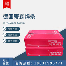 ɭE9015-G Thermanit MTS 616 E9018-B9 E9015-B3͟䓺lP92