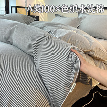 a�ȫ�޴�Ʒ�ļ���100���ޗl�y�߼�ˮϴ�޴��α��״��όW��������