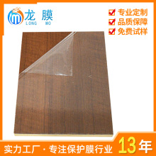 �b�pe���oĤ ���λ�������pe͸�����oĤ ��ľ���ӡˢpe��Ĥ