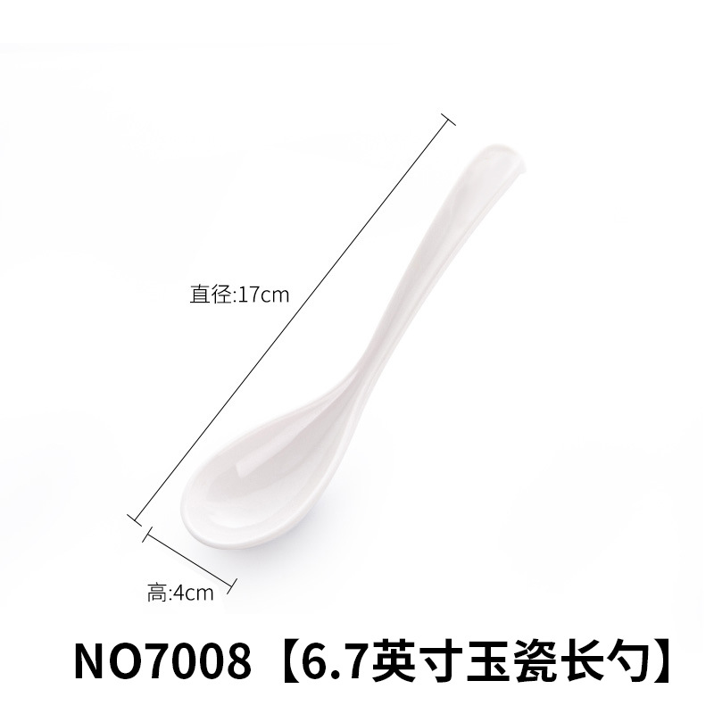 NO7008-옥자기(26개) 국자