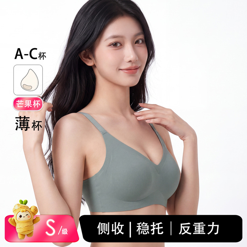 Shenjiang Crazy Shopping: Sports Bra with Chest Pads, Side Breast Reduction, Anti-Sagging, Seamless, Full Cup, Wireless Shenjiang Crazy Shopping: Sports Bra with Chest Pads, Side Breast Reduction, Anti-Sagging, Seamless, Full Cup, Wireless
