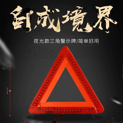 Warning sign Safety Triangle Cross-Border Exclusive