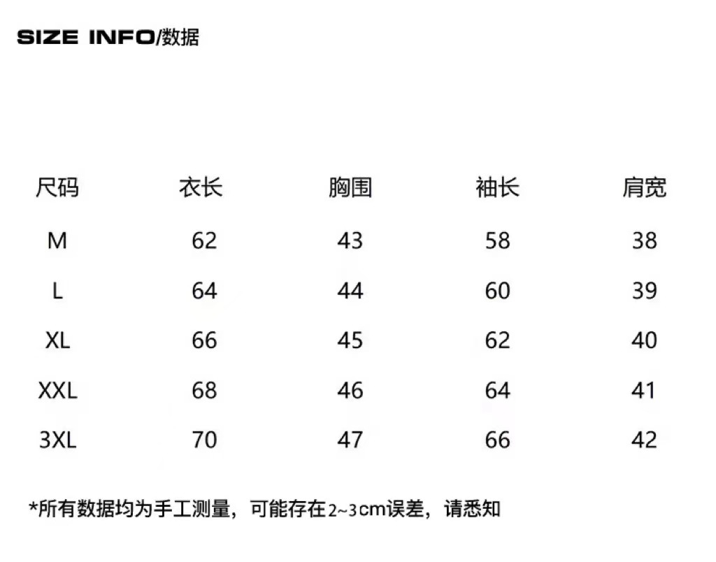 S长袖 尺寸表
