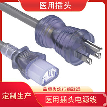 �������~�t���Դ�� ��������5-15P�DC13Ʒ��β͸�����^�Դ��