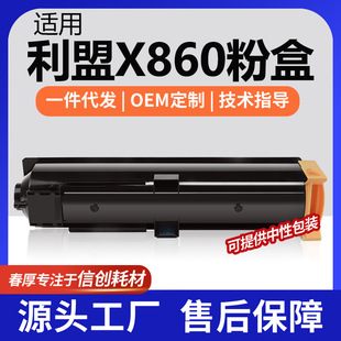 �羳�m������X860de�ۺ�X862de/X864dhe��ӡ�Cī��X860H21G̼��