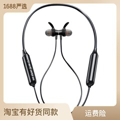 ゴソン無線運動首bluetoothイヤホンランニング音楽電気競争両耳通用イヤホンメーカー現物