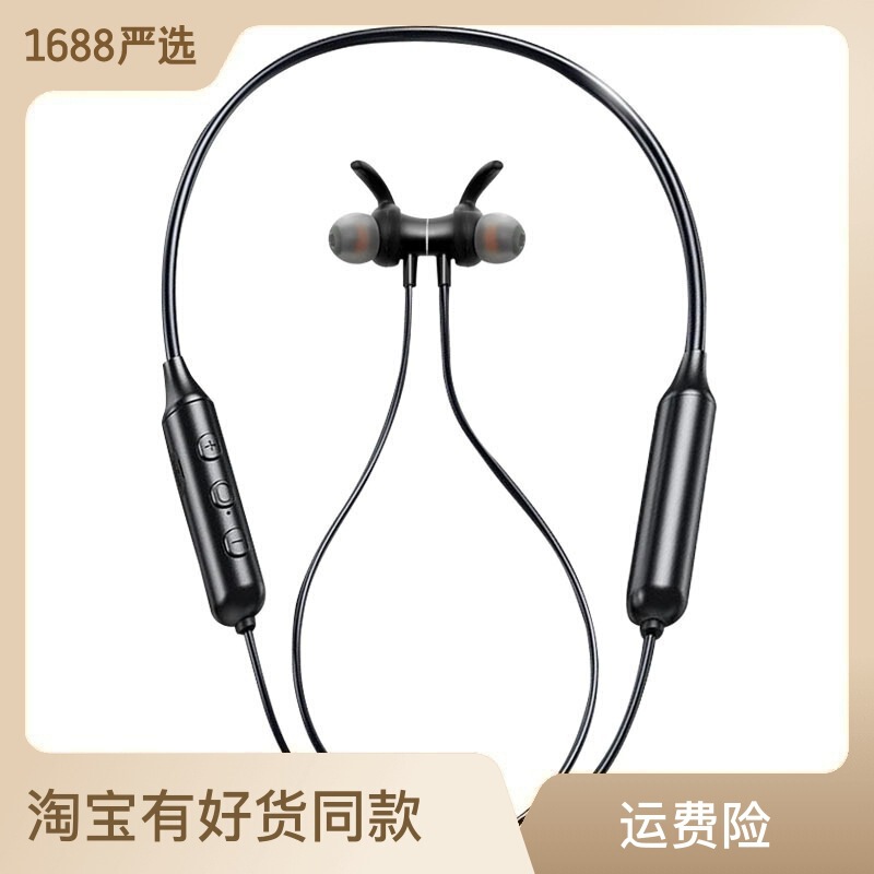 ゴソン無線運動首bluetoothイヤホンランニング音楽電気競争両耳通用イヤホンメーカー現物|undefined