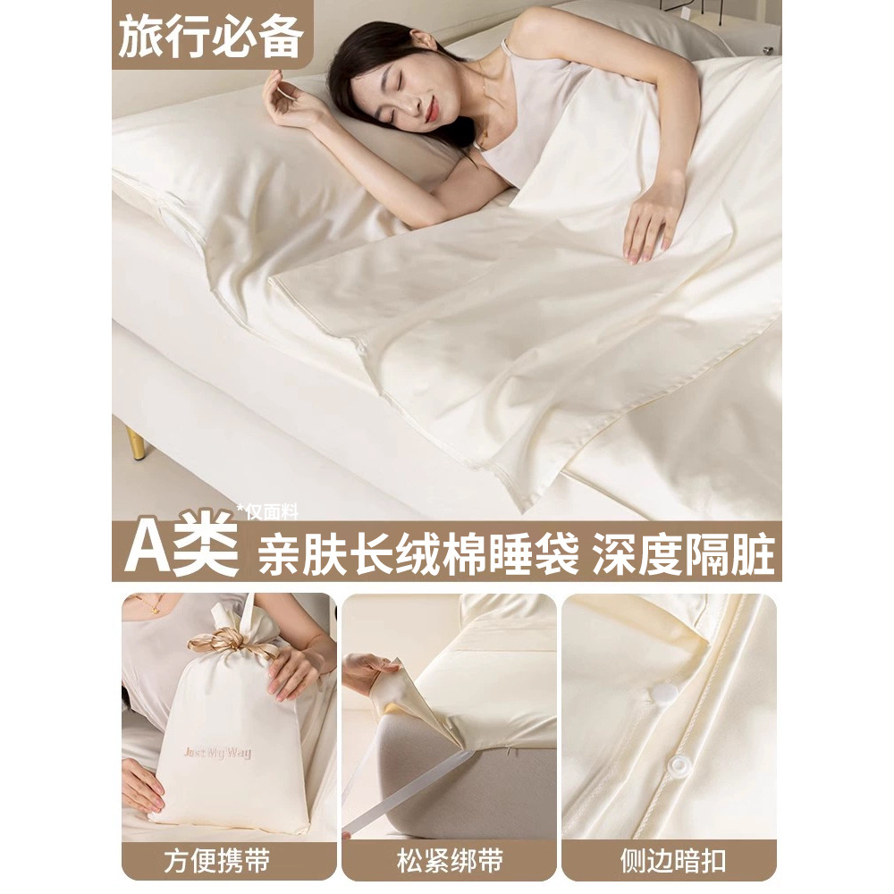 Saco de dormir sucio de hotel de algodón, ropa de cama de artefacto de viaje de negocios de algodón, funda de edredón portátil, tesoro para dormir image 12