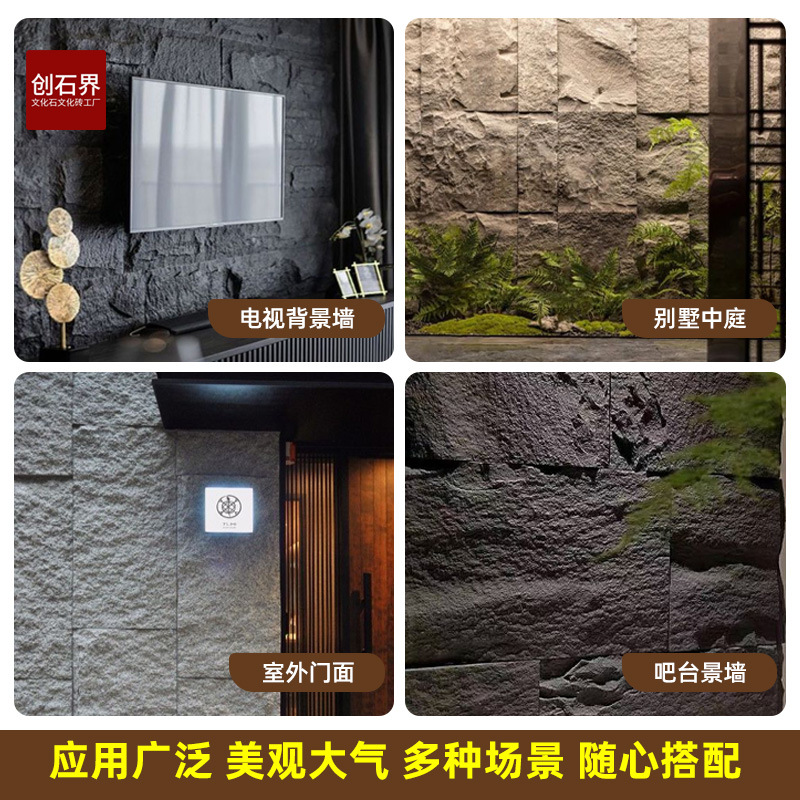 Fábrica directa pu piedra piel seta piedra luz piedra cultural pared exterior ultrafina simulación piedra cultural pared de fondo de ladrillo