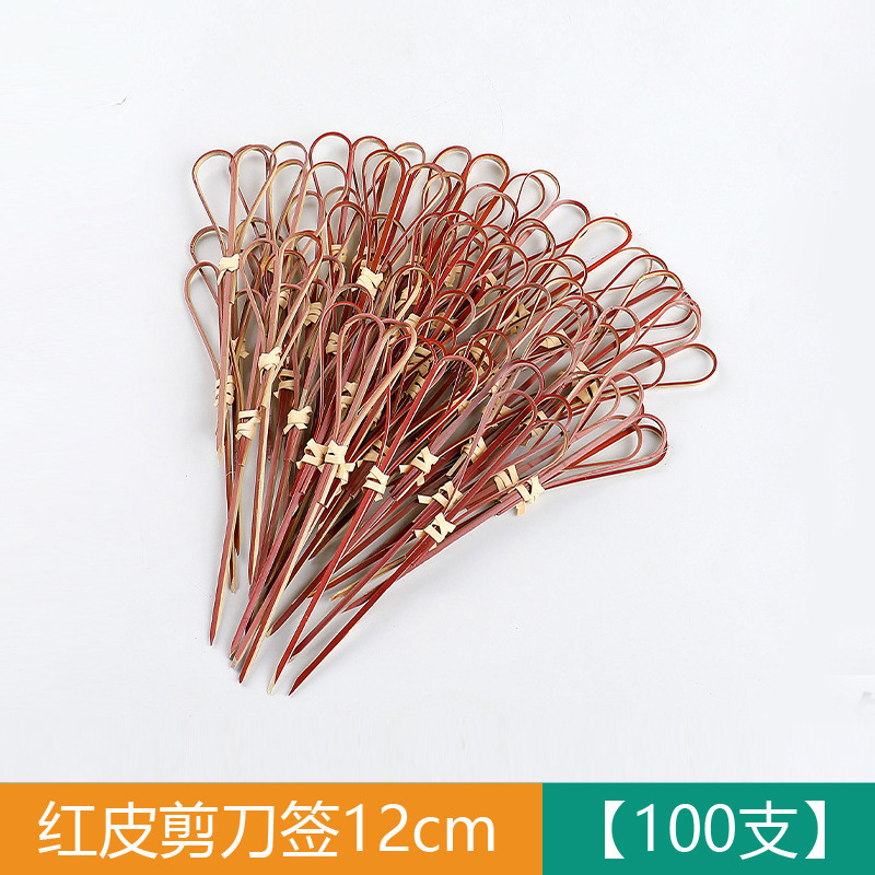 竹制水果签水果叉鸡尾酒一次性装饰竹签彩色创意串签烘培蛋糕串签|undefined
