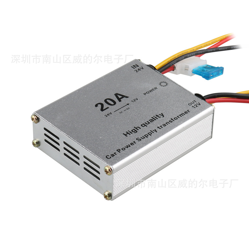 机器大功率降压器24V转12V带记忆稳压音响导航20A转换器铝壳