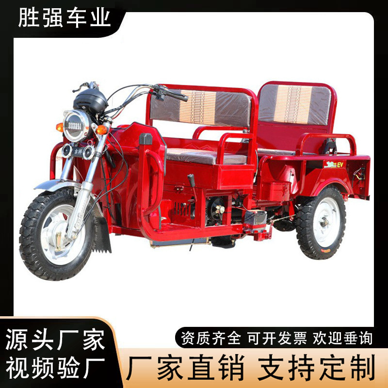 New Fuel Three-Wheeled Motorcycle Household Three-Wheeled Motorcycle Mini Small Leisure Gasoline Motorcycle Tricycle
