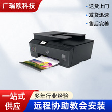 惠普HP打印机全新彩色喷墨家用学生作业照片打印 A4 520/521原装