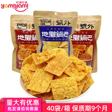 好时达地摊锅巴108g 地方特色小吃锅巴 膨化食品解馋休闲零食TJ