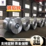 定尺镀铝锌dx51daz120g150g分条
