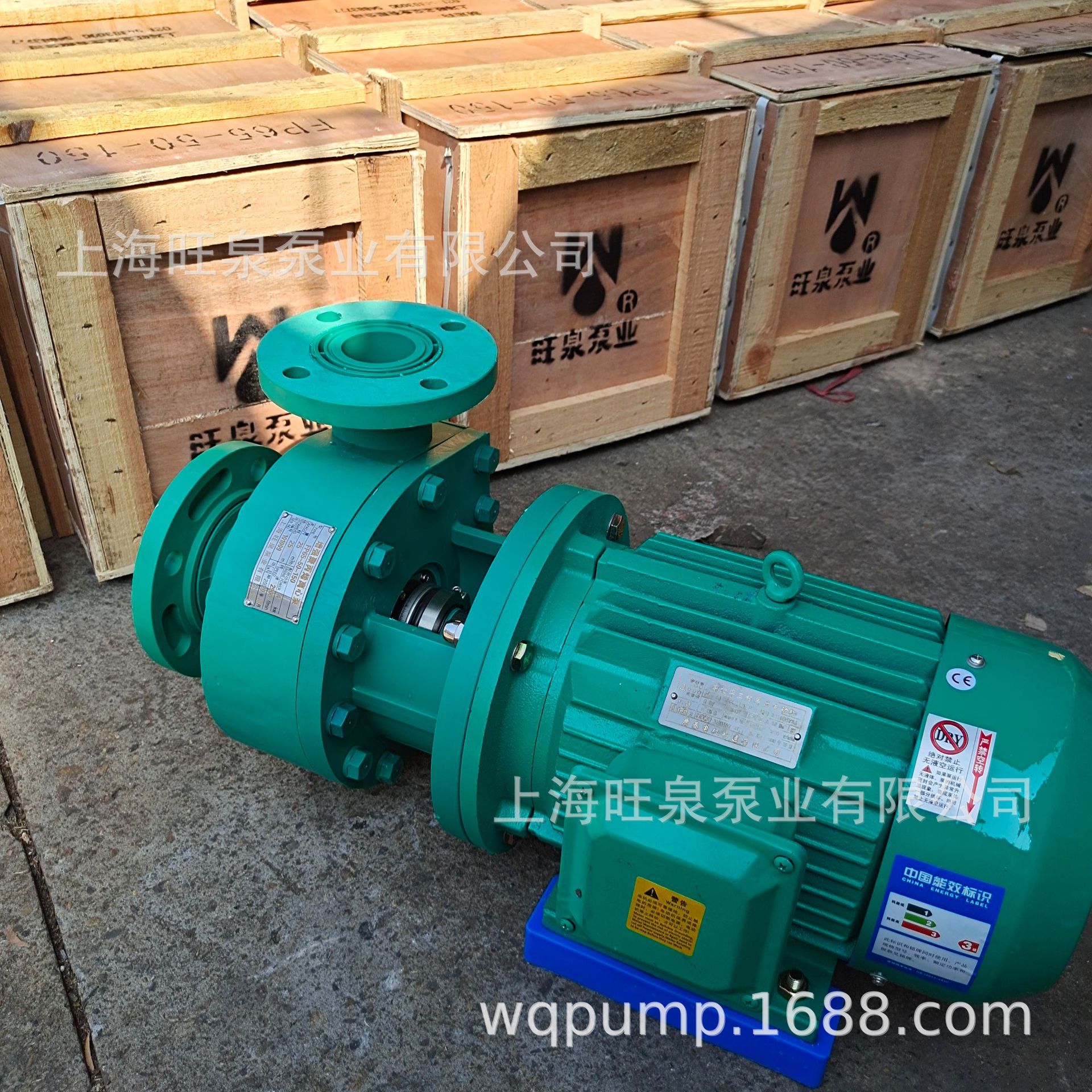 �Ϻ���ȪFP65-50-150�����������ıá���ǿ�۱�ϩ���ıá����ϱ�