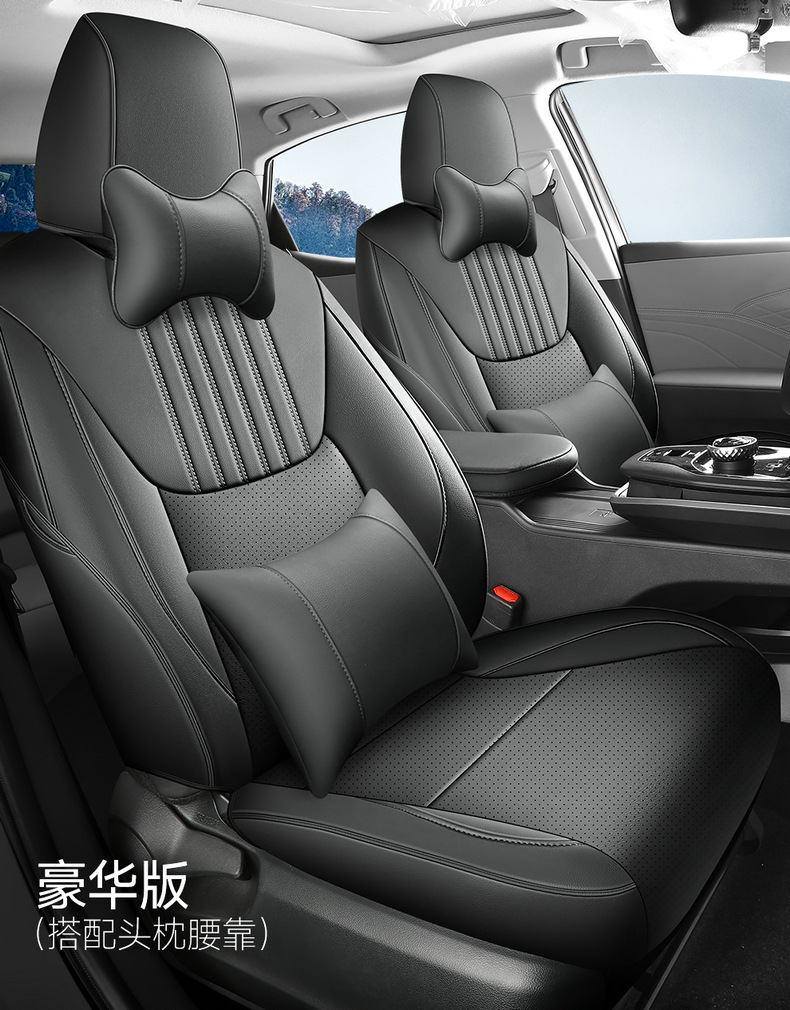 23/24 Toyota bZ3 special seat cushion fully surrounded by four seasons seat cushion BZ3 four seasons available seat cover