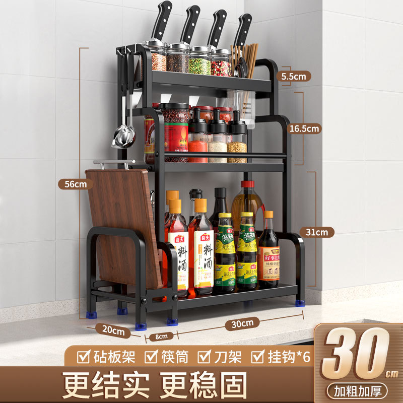 Estante de cocina condimento rack habitación hogar palillos rack cuchillo rack de almacenamiento multifuncional condimento rack de almacenamiento