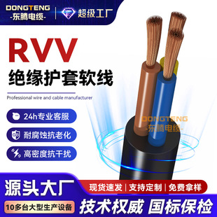 �|�vRVV�o�׾�2о���b�o���~�Դ��1.5 2.5 4ƽ���^���o��늾��