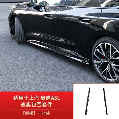 Skirts Rear Lip Spoiler Modified – Spoiler - set-audi-a5l-sportback2025-2026-model-audi-a5l-sua-side-skirt-piano-black-two-piece-set