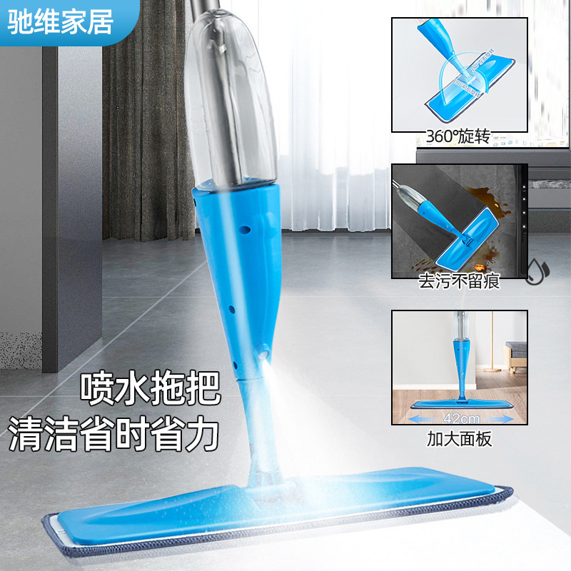 Spray wash-free mop household flat blue water spray mop wood floor lazy hands-free factory wall mop Spray wash-free mop household flat blue water spray mop wood floor lazy hands-free factory wall mop
