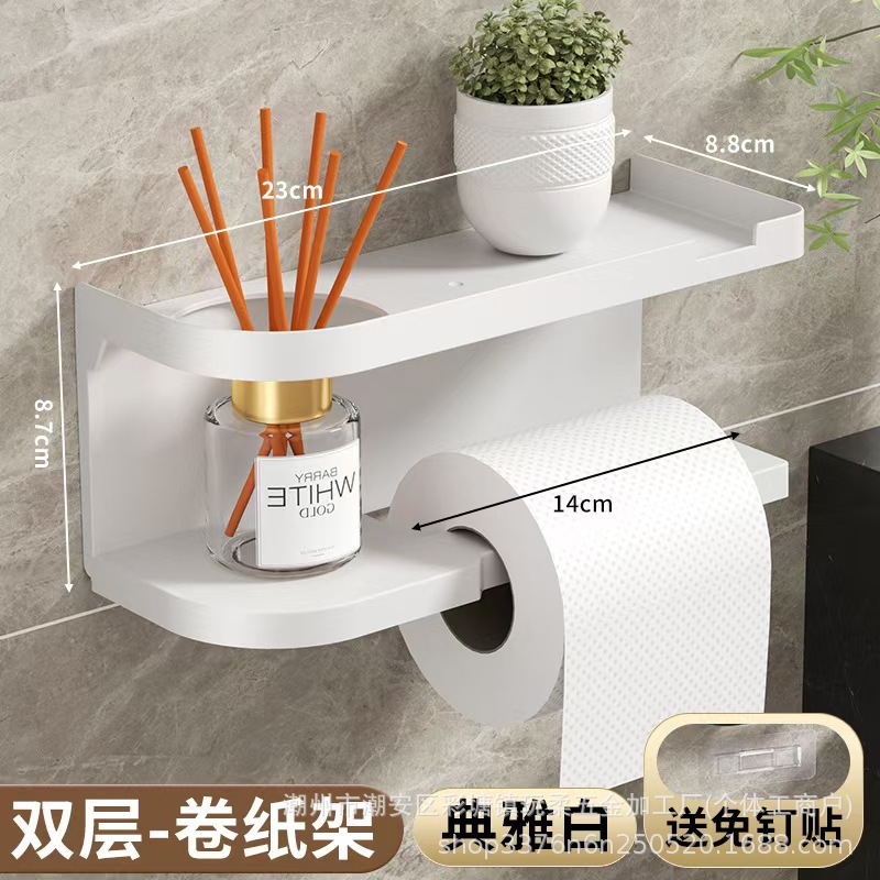 Transfronterizos sin perforación estante de toallas de papel de baño estante de papel de baño estante de papel rodante tipo pared toallas de papel de baño estante de almacenamiento