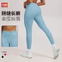 健身紧身跑步跨境长裤