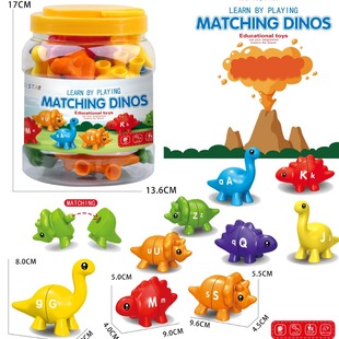 Cross-border direct selling children's early education dinosaur letter matching toy number counting pattern matching enlightenment cognitive teaching aids