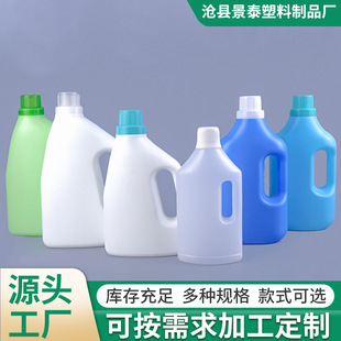 ϴ��Һƿ3L����¶����Һ��현�ƿ����Һ���bͰ2kgǧ��ϴ��ҺͰ