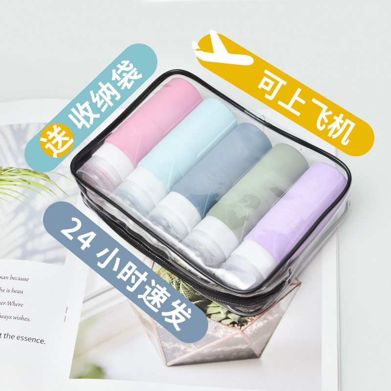 跨境旅行分装瓶袋套装化妆洗发水沐浴露硅胶空瓶子洗面奶护肤品