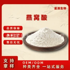 其他生物化工;工业植物提取