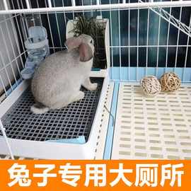 兔子厕所大号宠物兔品防喷尿小便接拉屎尿盆防臭兔砂盆盘