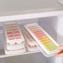 家用冻冰块模具冰格冰球个性创意小冰块盒辅食制冰盒储冰盒