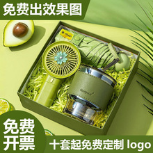 企业伴手礼送客户活动公司商务礼品杯子开业礼物礼盒套装可印logo