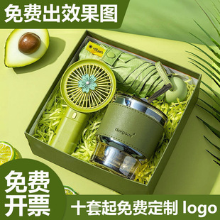 Corporate Souvenirs for Customer Events, Company Business Gifts, Cups, Opening Gifts, Gift Box Sets, Logo Printable
