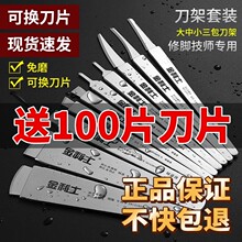 修脚刀套装专业技师用单件甲沟灰专用炎修甲扬州三把指甲神器工具