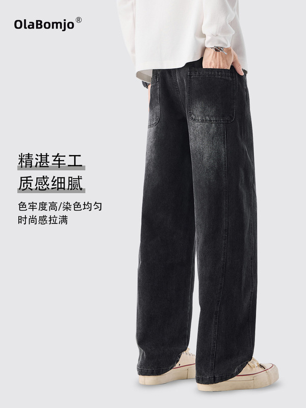 OLA秋冬新款宽松松紧腰抽绳牛仔裤阔腿裤男士休闲拼接痞帅直筒|undefined