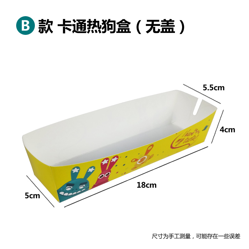 Caja de embalaje de queso para perros calientes dibujado Caja de embalaje de queso para salchichas asadas rectangulares desechables Caja de cartón sin plegables
