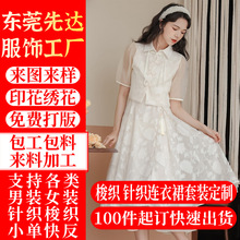 ���Ƽӹ��B��ȹ���ۇ��L���bŮ�b2025�h���߼����B��ȹ���b�ӹ��S