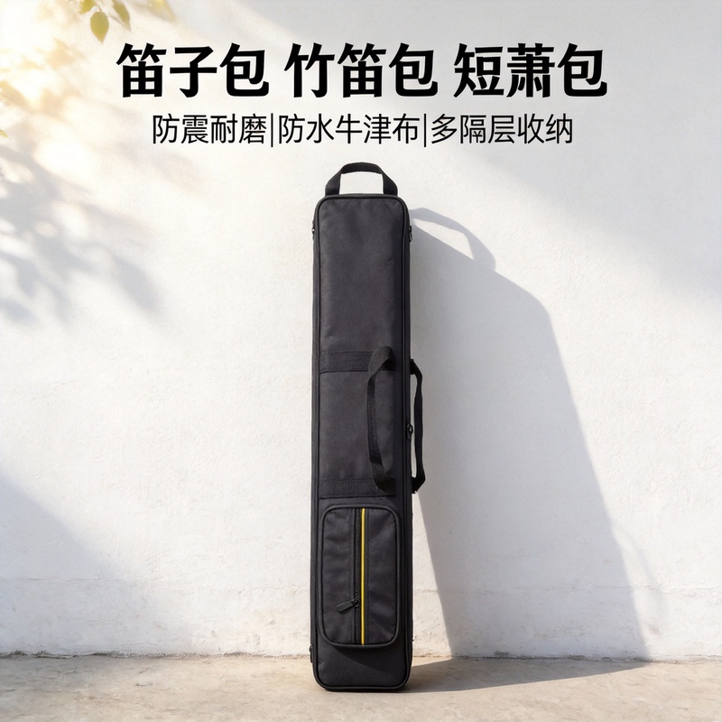 Flute Bag, Bamboo Flute Bag, Short Flute Bag, Oxford Cloth Shockproof, Wear-Resistant, Waterproof, Portable Storage Instrument Bag for Students