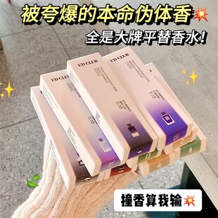 ��Ʒ�羳��ˮС�ӷ��bƿ����؛10MLҹ�Д[�������Ů����ؔ���ˮ