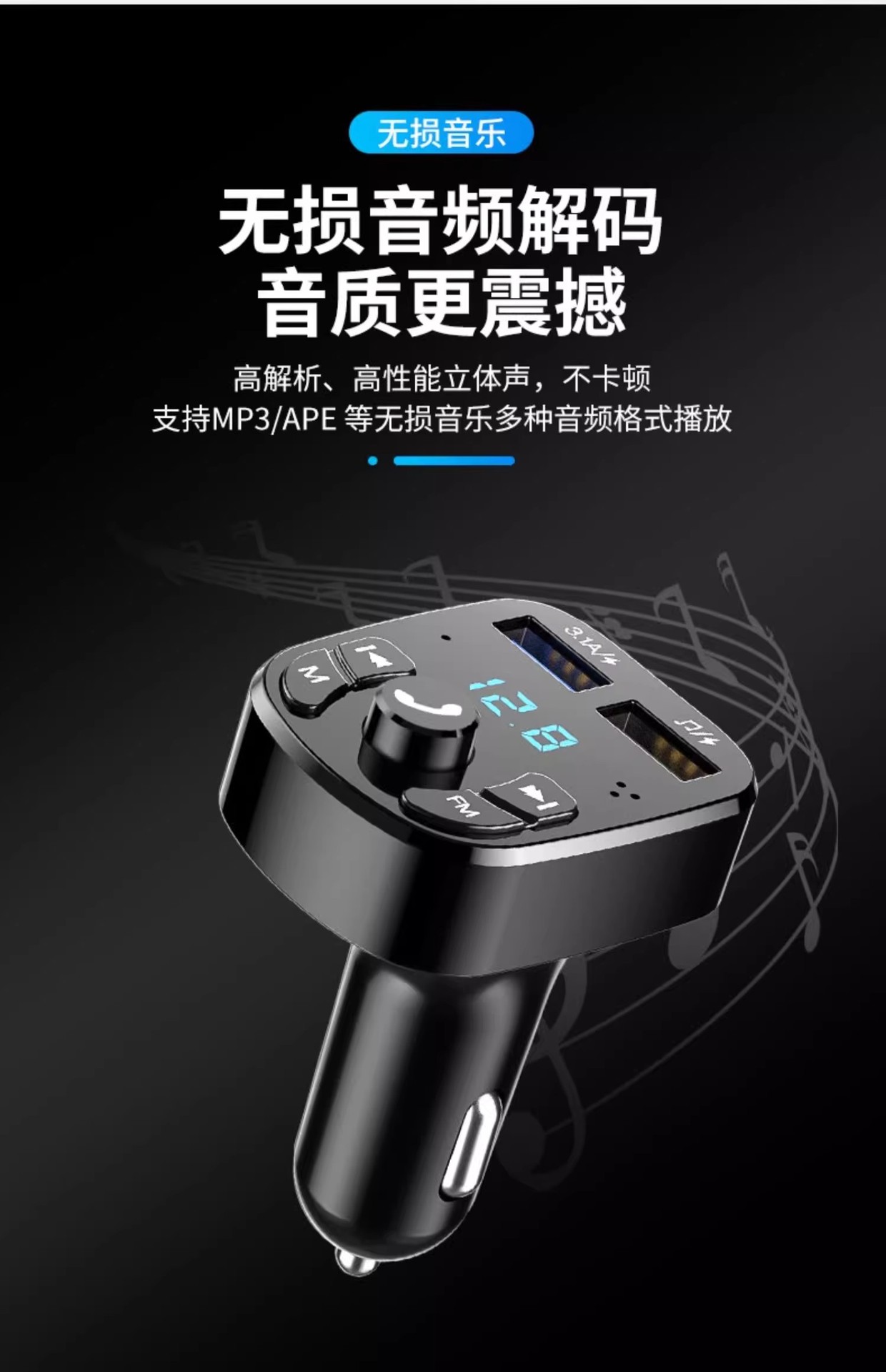 Car Bluetooth Mp3 Player Car Fm Transmitter Car Hands-Free Car Music U Disk Cigarette Lighter Car Supplies