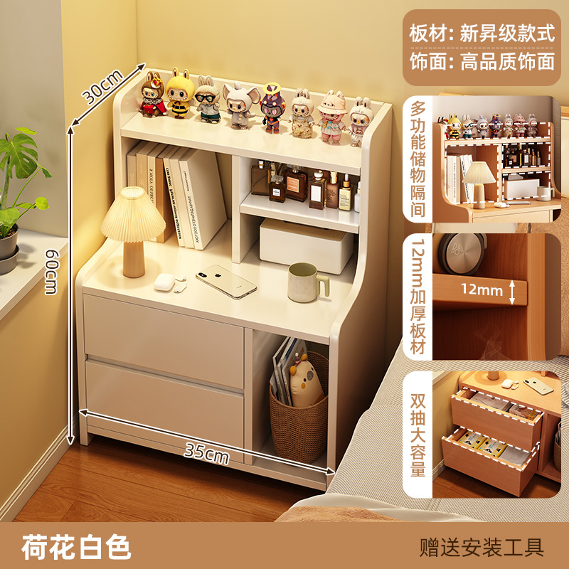 Mesa de cabecera moderna simple y pequeña simple gabinete de almacenamiento doméstico dormitorio pequeño gabinete junto a la cama estante de estante 2025 nuevo