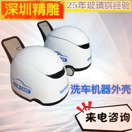 玻璃钢;仪表壳体;防护栏