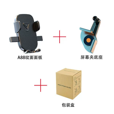 automatic one-key locking new | Car phone holder - a88-textured-model-metal-screen-clip-base-can-be-used-horizontally-or-vertically-black