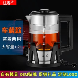 电动煮茶器;养生壶;厨房电器配件