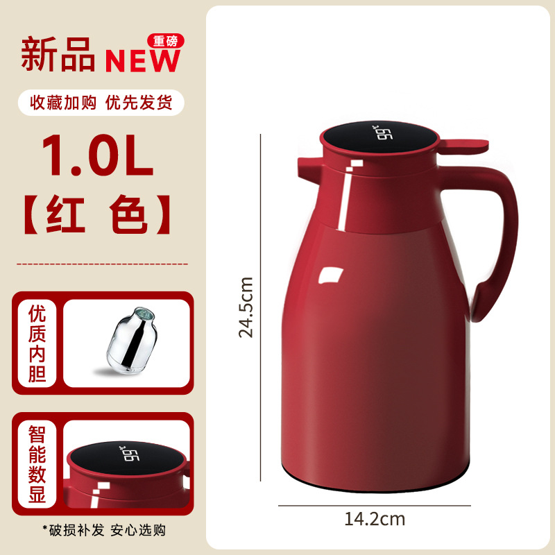 레드 1.0L 디지털 디스플레이 모델 [신메이야 브랜드 업그레이드, 두꺼운 내부 탱크 + 72시간 지속 보온]