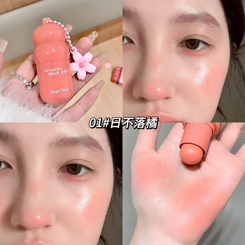 GegeBear玩色多用腮红棒韩系嫩妹感哑光收缩膨胀色显气色跨境美妆|undefined